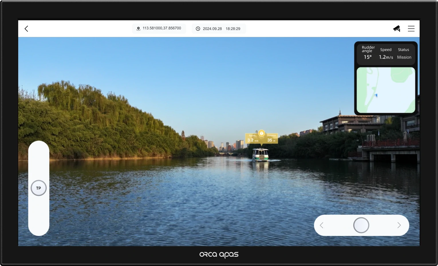 Ситуационная осведомлённость